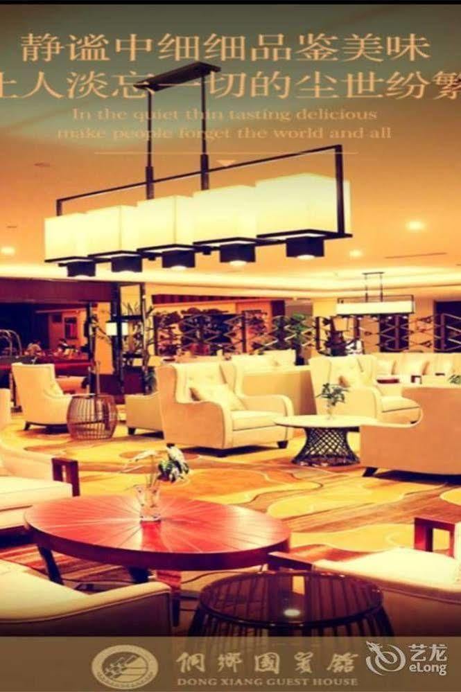 Liuzhou Sanjiangxian Dongxiangguo Hotel Eksteriør billede